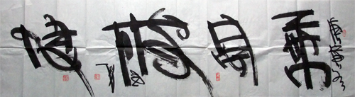 03